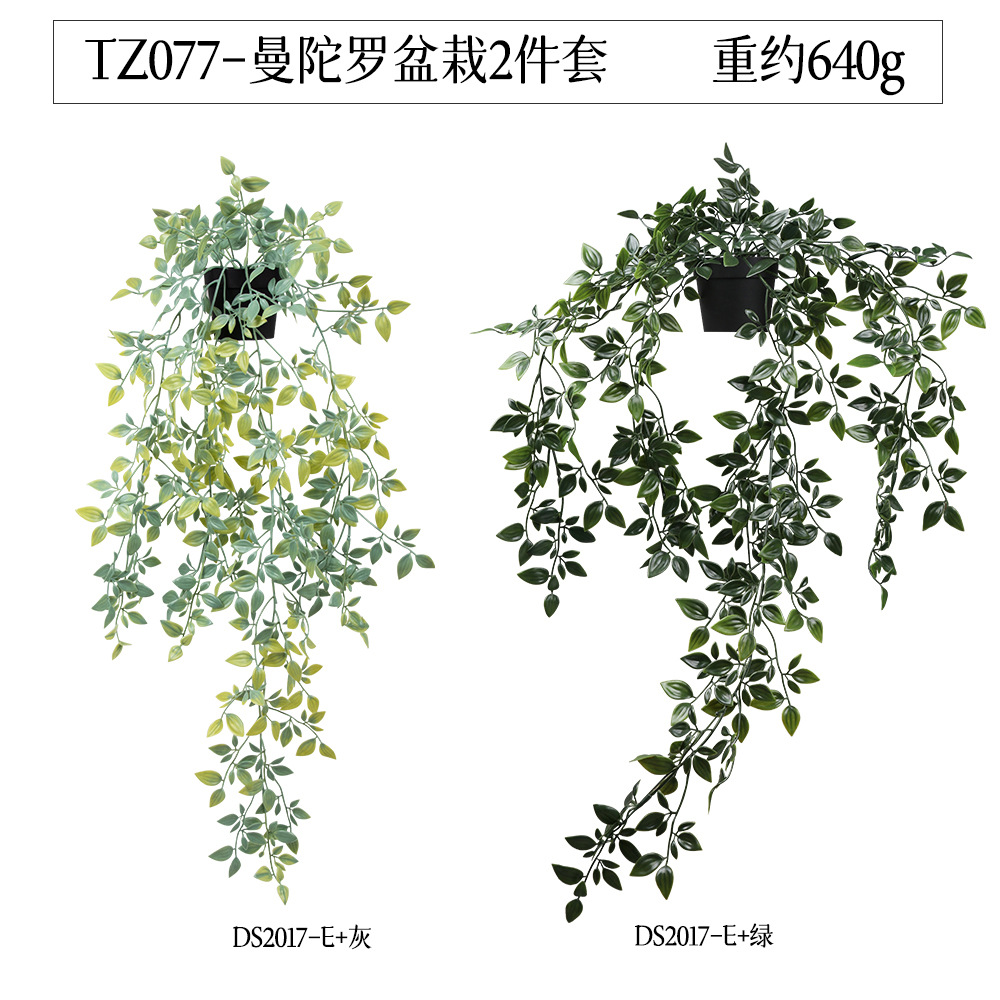 Cross-border best-selling 2-piece hanging potted plant home decoration set, artificial plant mandala artificial green plant bonsai set details Picture