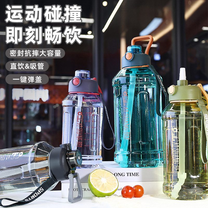 儿童杯子/水杯儿童夏季可爱/杯子/吸管杯/塑料杯产品图