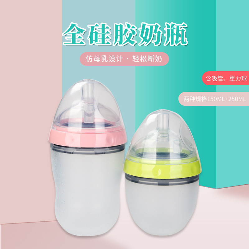 贝亲/贝亲奶瓶/奶瓶/母婴用品/母婴产品图