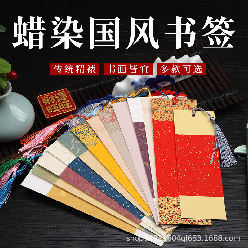 Cultural and creative blank bookmarks, classical Chinese style paper bookmarks with tassels, diy Xuan paper handwritten calligraphy and traditional Chinese paintings, specially designed