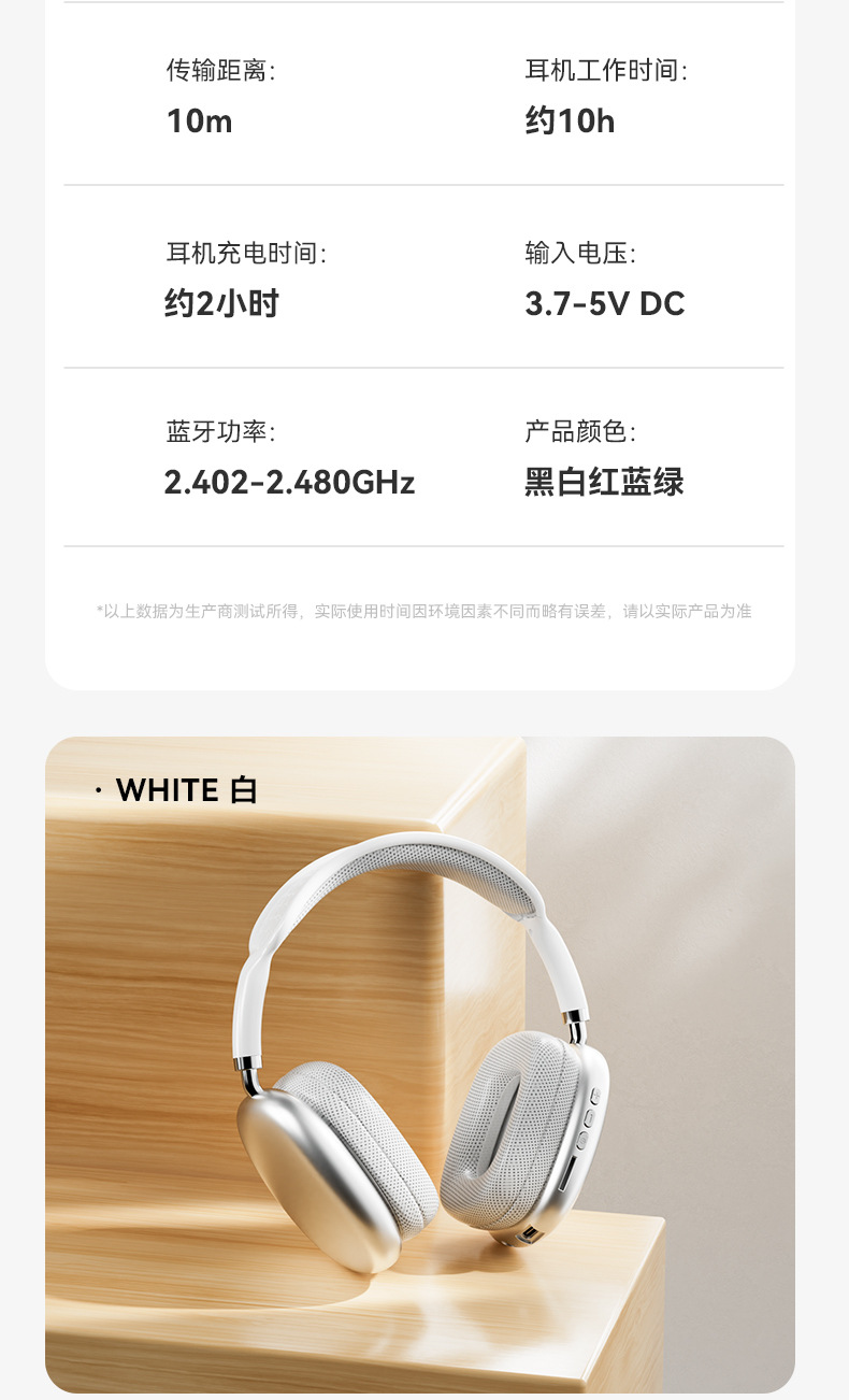 P9 pro max bluetooth bluetooth наушники для беспроводных глухих наушников с головными головками наушников на севере страны, в результате чего был выпущен прямой оптовый бум pic 17