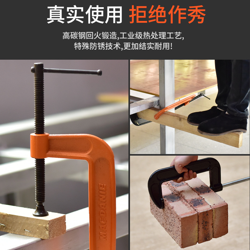 G-Type Woodworking Fixture G-Type Clamp C-Type Clamp Clamp Clamp F Clamp Woodworking Tool F Clamp Pliers Specification drawing