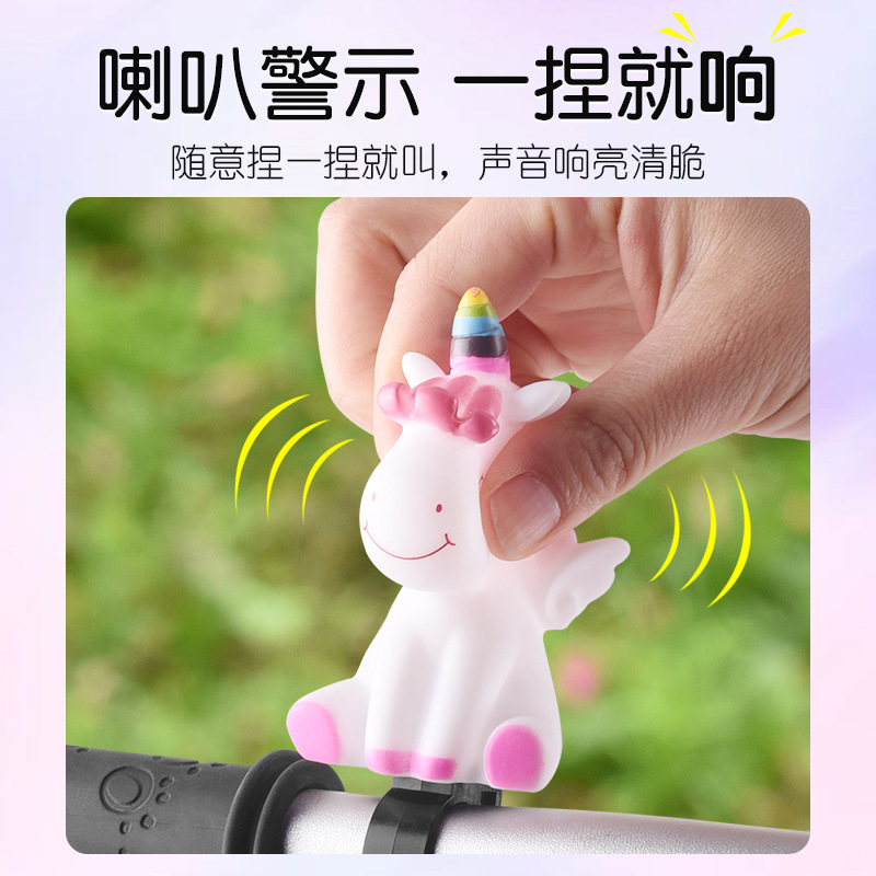 Children's balance bike, bicycle bell, super loud air horn, scooter horn, universal cute cartoon bell accessories details Picture