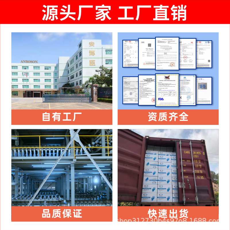 Anbochen disposable nitrile dishwashing gloves, English household cleaning and durable, sunny kitchen household gloves Application Scenario