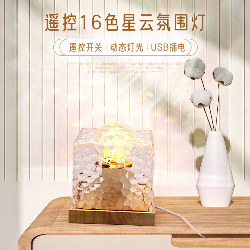 The same LED water ripple rotating + remote-controlled Northern light crystal night light projection atmosphere desk lamp as on Douyin and Xiaohongshu Specification drawing