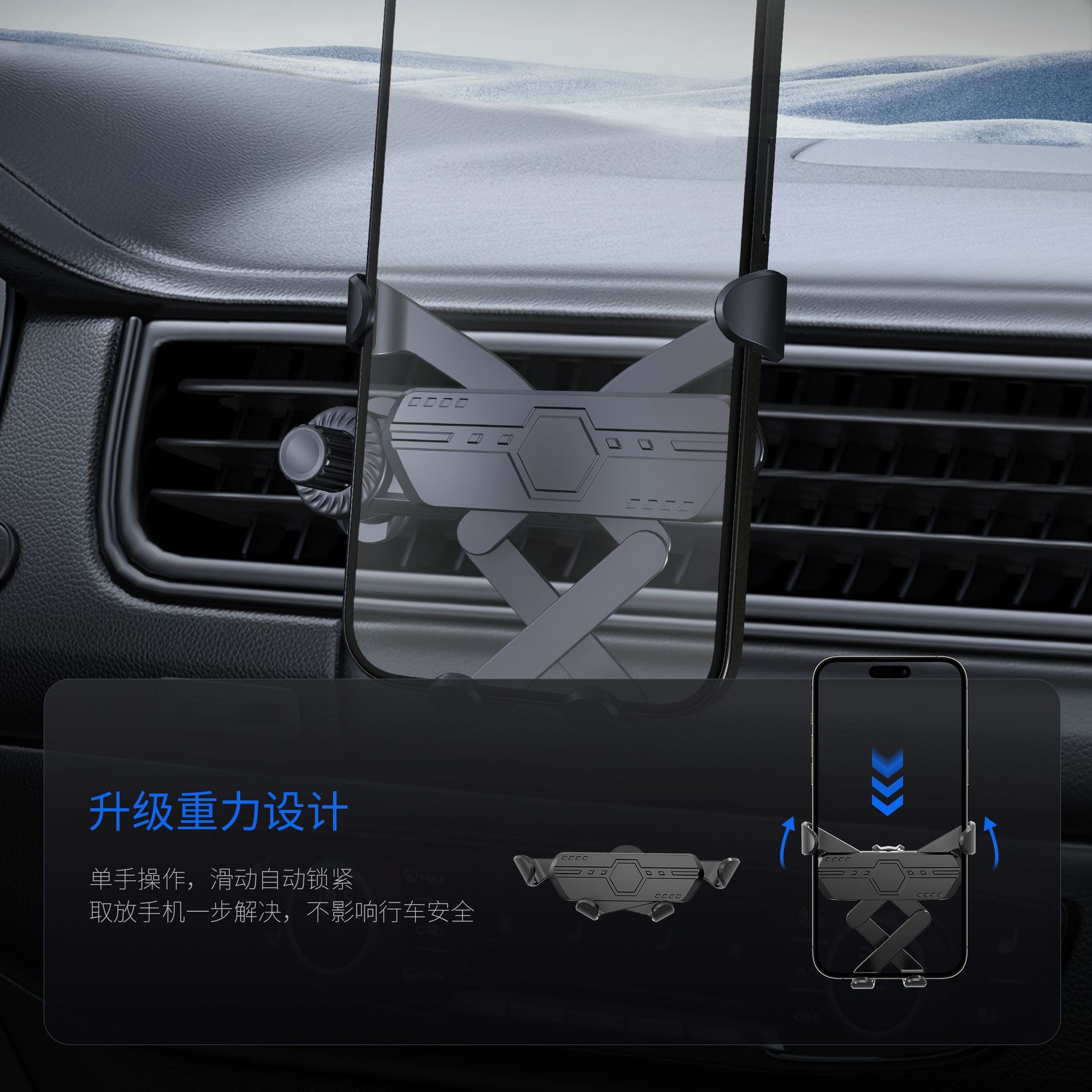 New one-line car mobile phone stand, cross-border popular gravity-type air outlet stand manufacturer wholesale details Picture