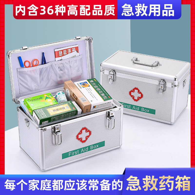Family aluminum alloy emergency medicine box, household portable first aid kit set, metal medicine storage small medicine box, portable