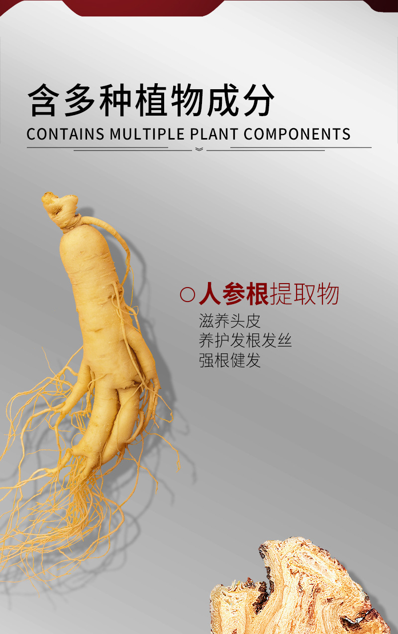 发功夫滚珠防脱育发液30ml生发液激活毛囊增发液生长液防脱育发水详情2