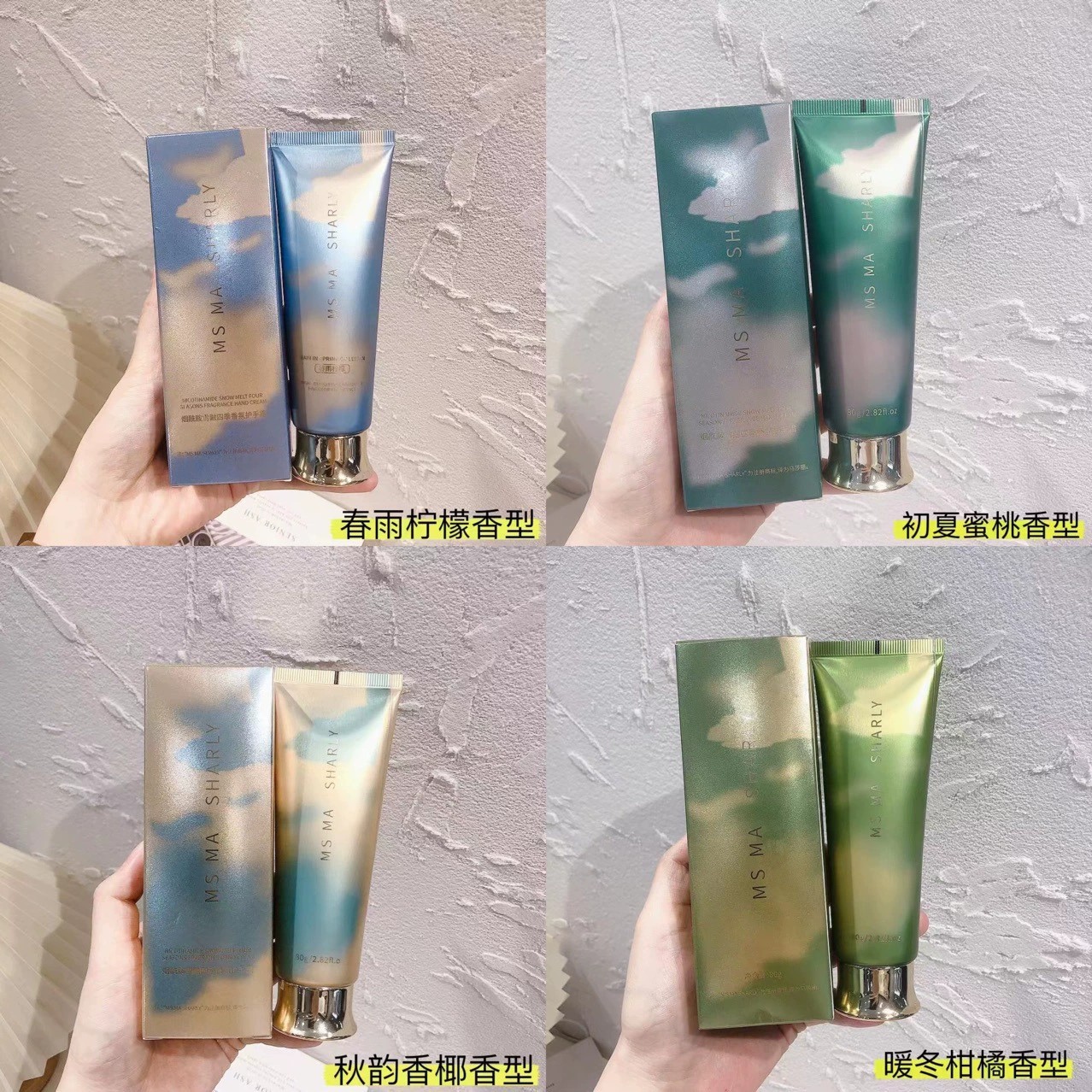 Masari Smokey Amine Snow Melt Four Seasons Fragrance Hand Cream Warm Winter Citrus Autumn Fragrance Coconut Lasting Moisturizing Moisture details Picture