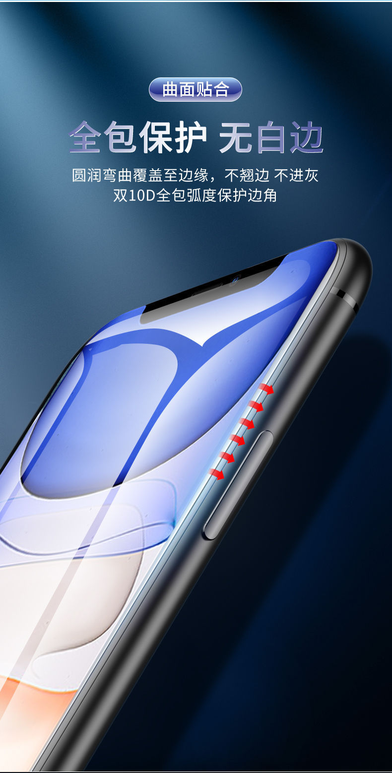 Suitable for Apple 17/16/15/14 water gel film, 11pro phone film, 13PM full-screen film, 12promax soft film pic 3