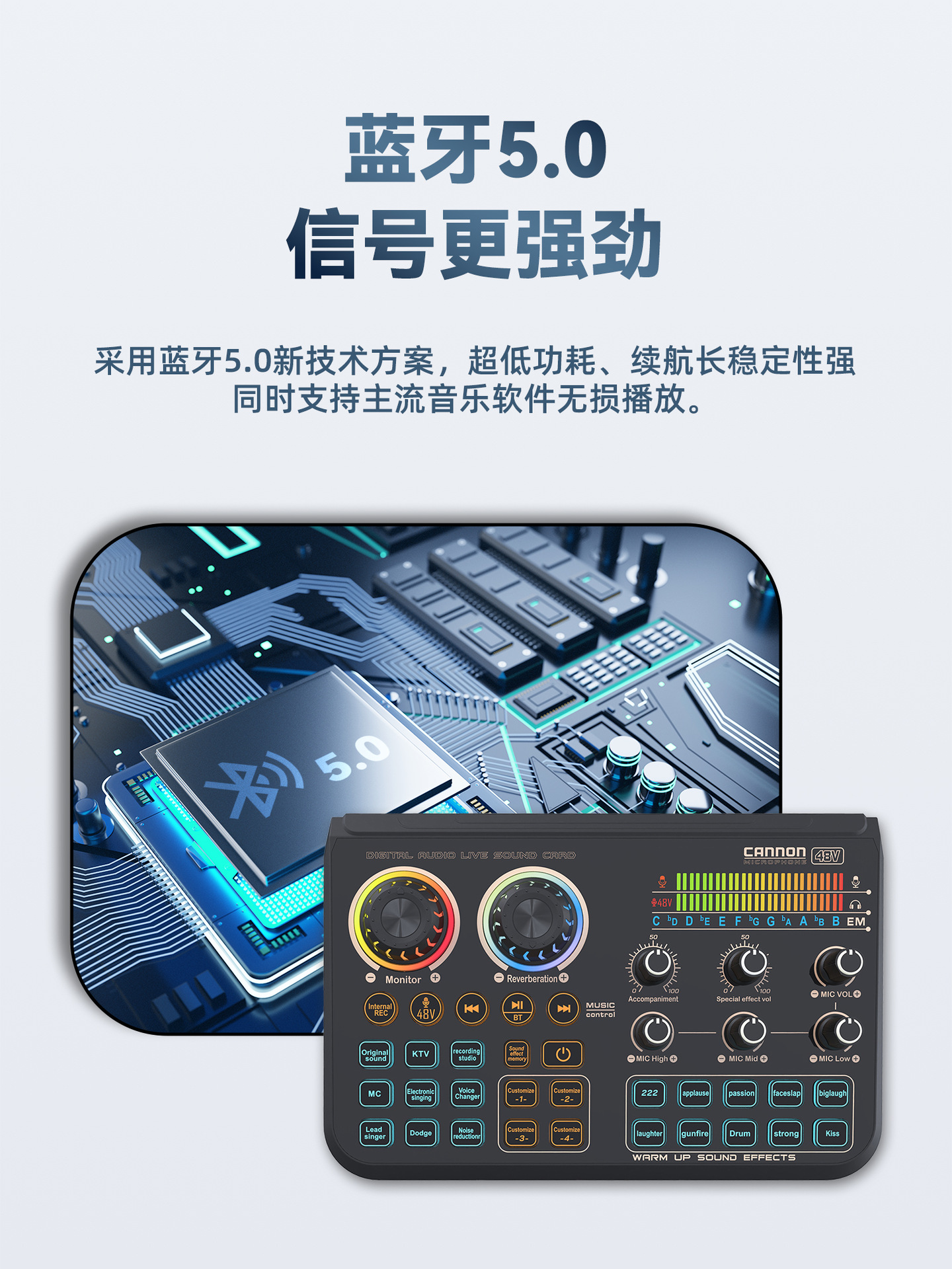直播声卡英文版专业录音声卡手机电脑直播K歌调音特效声卡设备详情12