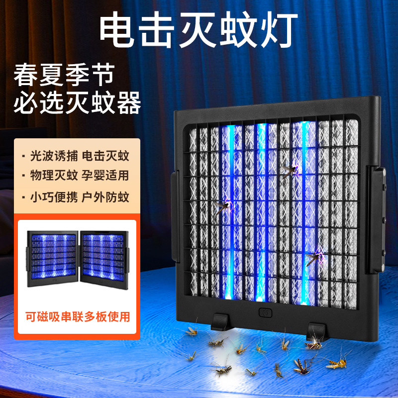 Wholesale commercial plug-in electric mosquito repellent lamps, household silent electric mosquito swatters, LED blue light electric mosquito repellent devices