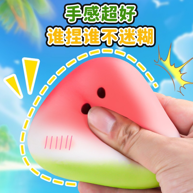 减压玩具实物图
