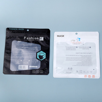 Full English Mask Bag Disposable Star Mask Bag Transparent Self-Sealing Bag Sealed Bag Manufacturer Spot [For Foreign Trade]