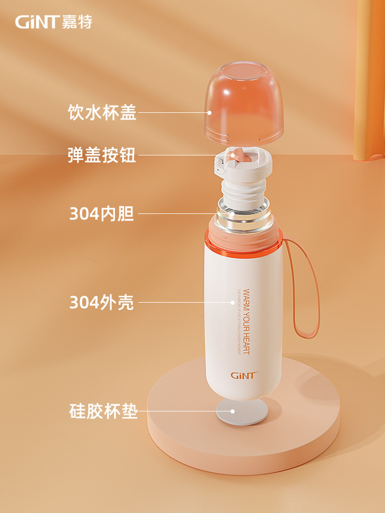 Gint Garte Thermos Cup Women's Water Cup Men's Large Capacity 304 Stainless Steel Simple Children's Sports Kettle Application Scenario