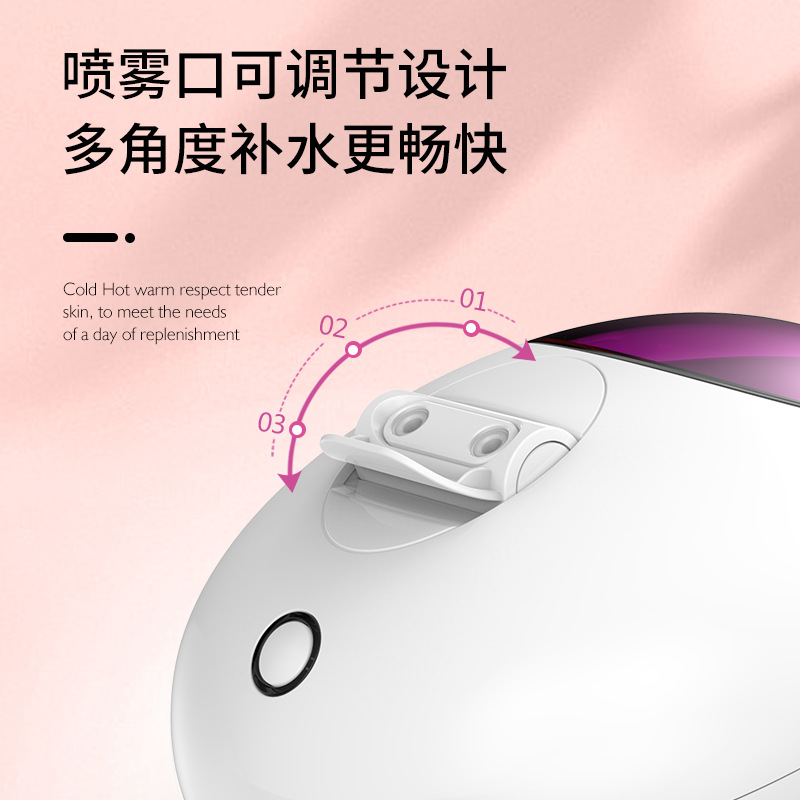 New OEM customized face steaming device, cross-border beauty spray device, aromatherapy anti-dry burning 200ml, skin hydration for girls details Picture