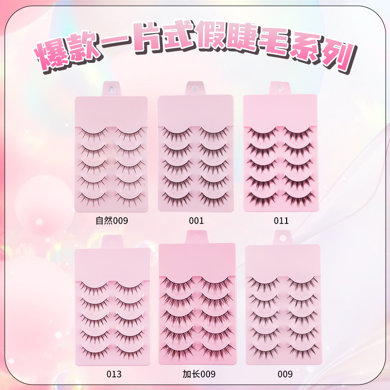 平度小恶魔整条5对装假睫毛009漫画一片式自然懒人仙子眼睫毛批发