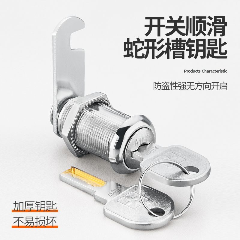 Iron filing cabinet lock, changing cabinet lock core, office desk cabinet lock, storage cabinet door lock, mailbox lock, black swivel tongue lock Application Scenario
