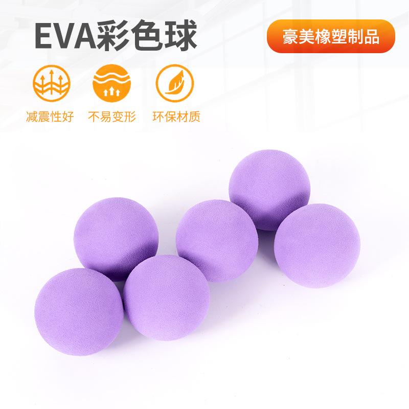 球类实物图