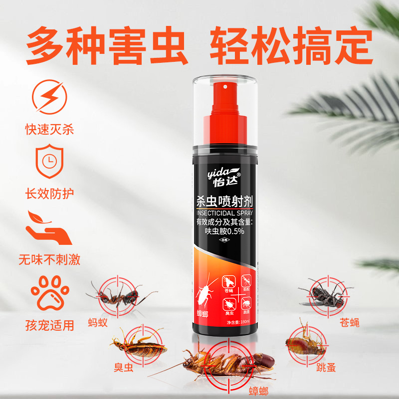 防蚊、防蛀、灭鼠杀虫用品实物图