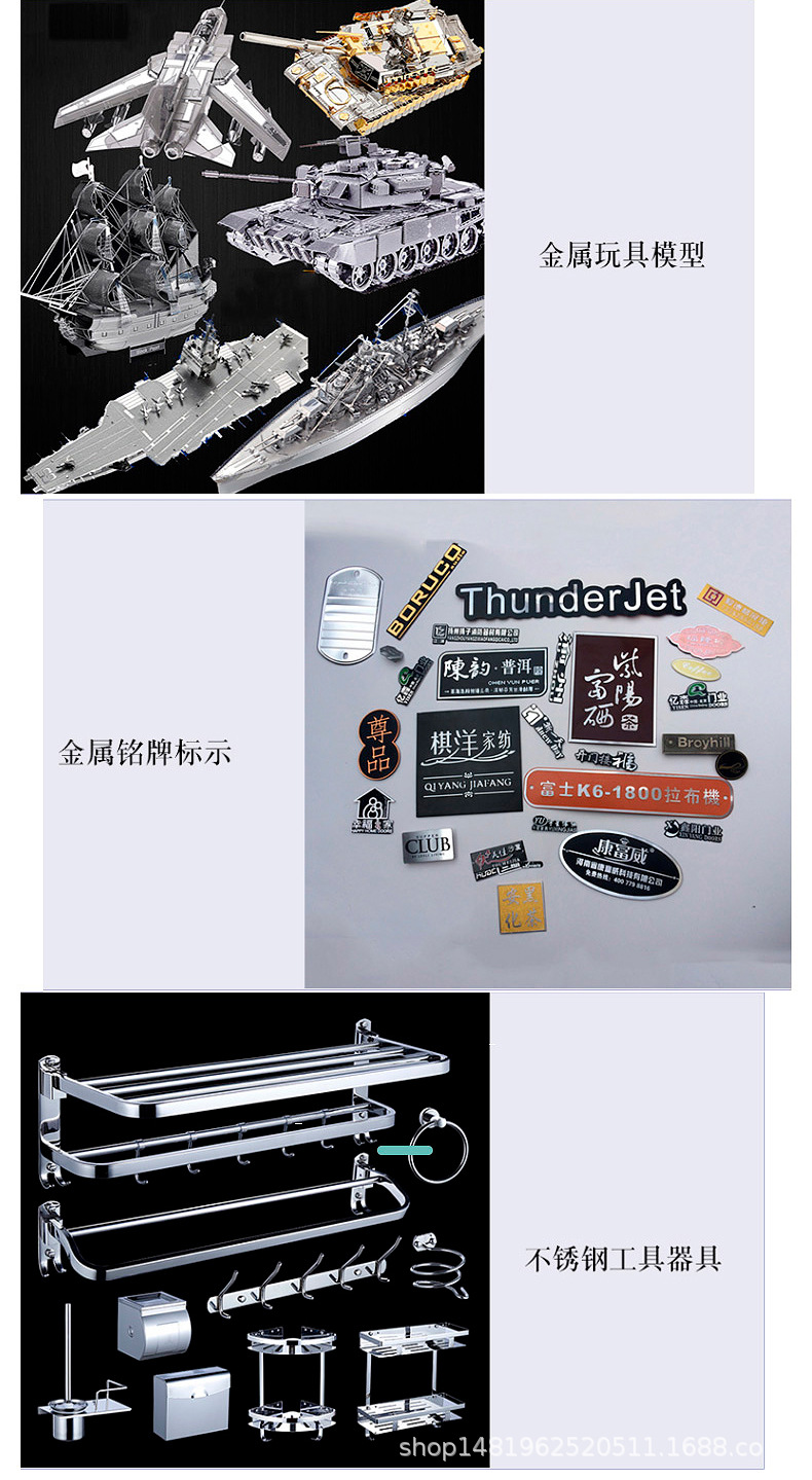 精修详情页_08.jpg