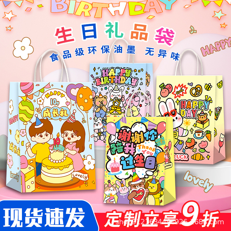 接手提袋烫金货/纸袋/礼品袋/六一礼品袋/手提纸袋产品图