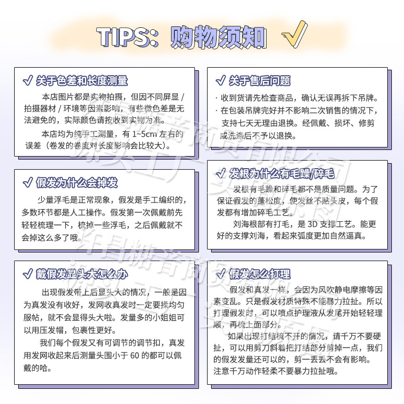 假发短卷发实物图