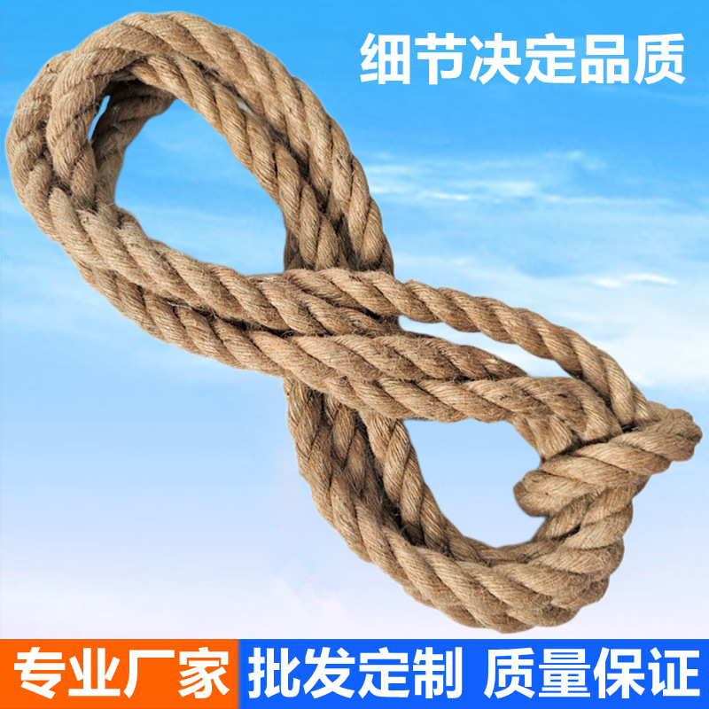 绳子类实物图