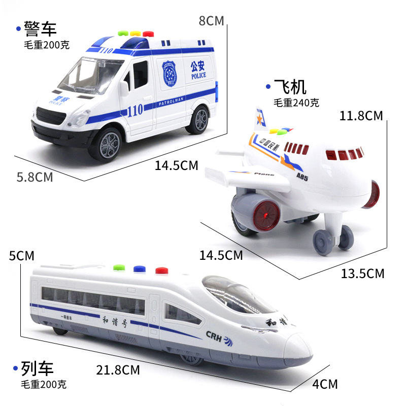 儿童惯性电动/仿真讲故事玩产品图