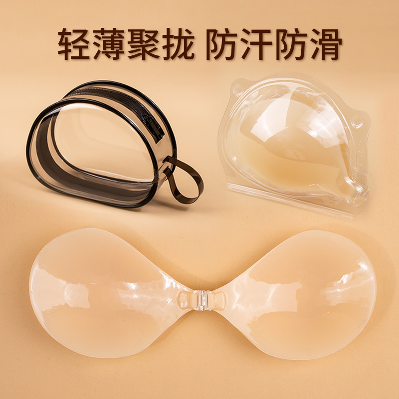 Front Button Round Solid Silicone Breast Patch Thin Wedding Dress Gathering Invisible Bra Small Breast Non-Slip Summer Backless Breast Patch