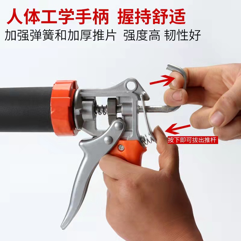 胶枪/胶枪塑料/胶枪点胶/胶枪加厚/可调温塑料胶枪细节图