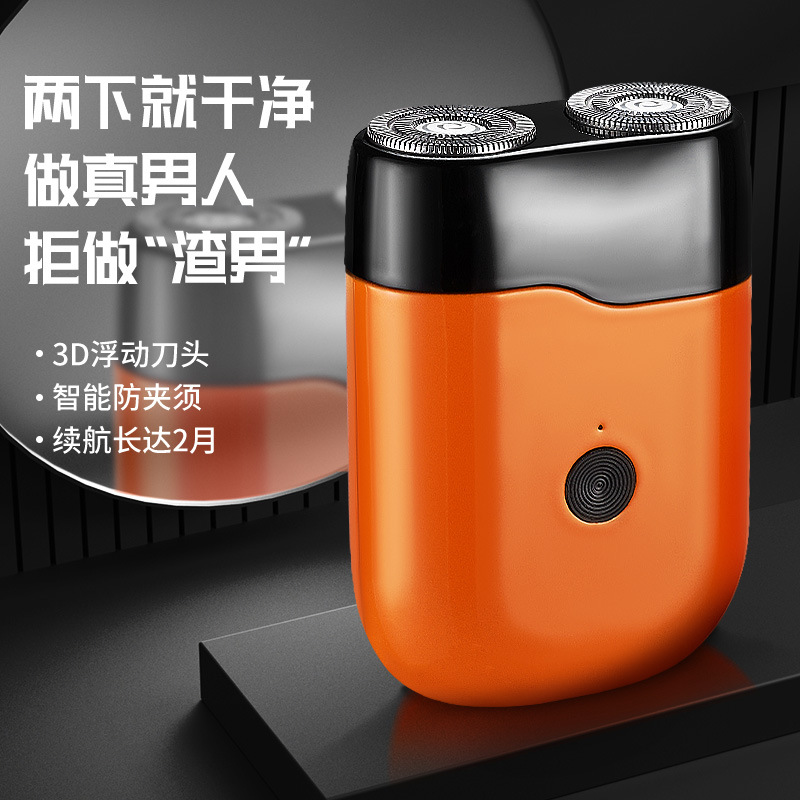 Portable electric shaver manufacturer, nasal hair follicle wholesale, live-streaming gift, beard knife, hair replacement, mini razor Specification image