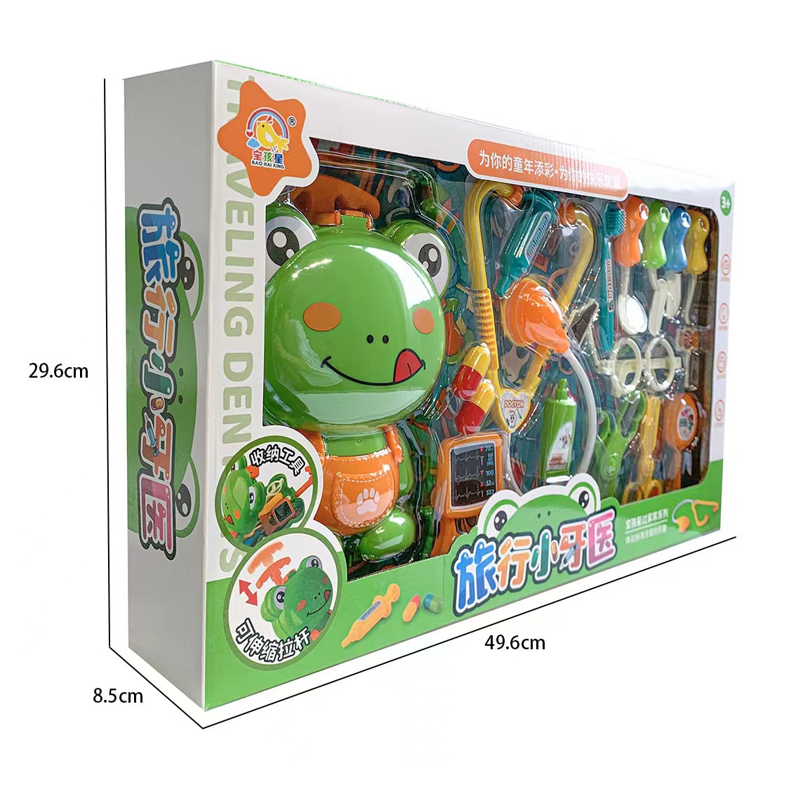 玩具/儿童玩具/泡泡机/烟花/烟花泡泡机白底实物图