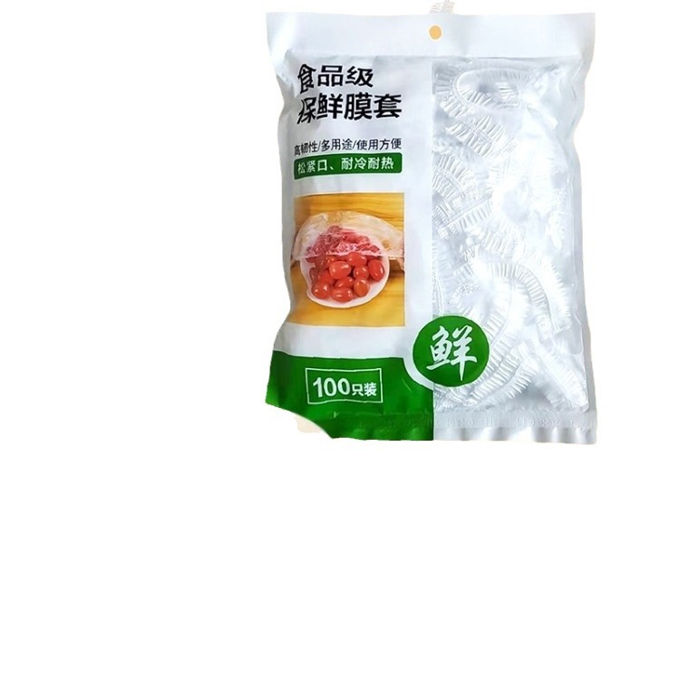 import白底实物图