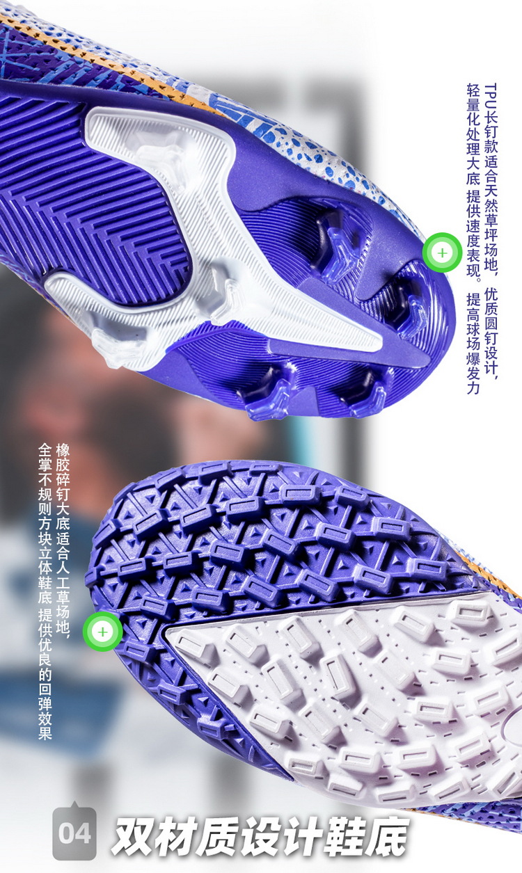 跨境新款长钉碎钉足球鞋男女儿童足球鞋源头厂家直销现货AG足球鞋详情9