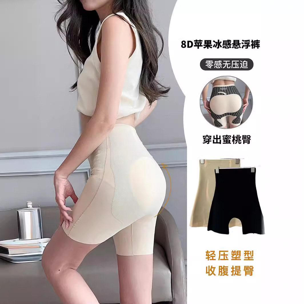 Verano 8D manzana sensación de hielo magia levitación pantalones de seguridad retrocede abdomen levantamiento de caderas piernas delgadas sin marcas de alta bala a prueba de caminar pantalones de tres puntos details Picture