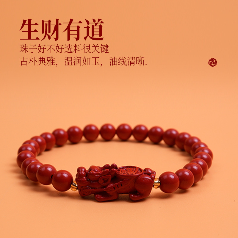 High-content cinnabar bracelet, purple gold sand multi-ring imperial sand, cherry red cinnabar cultural and artistic bracelet, black street stall supply details Picture
