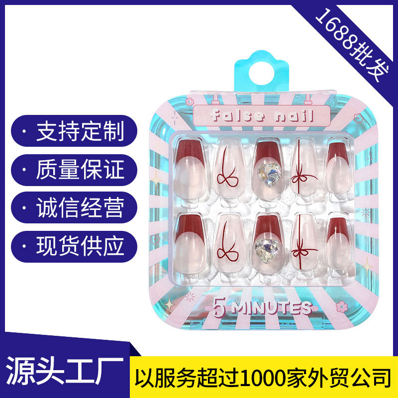 穿戴甲法式简约高级感果冻胶贴片式美甲成品批发随意摘夏季显白