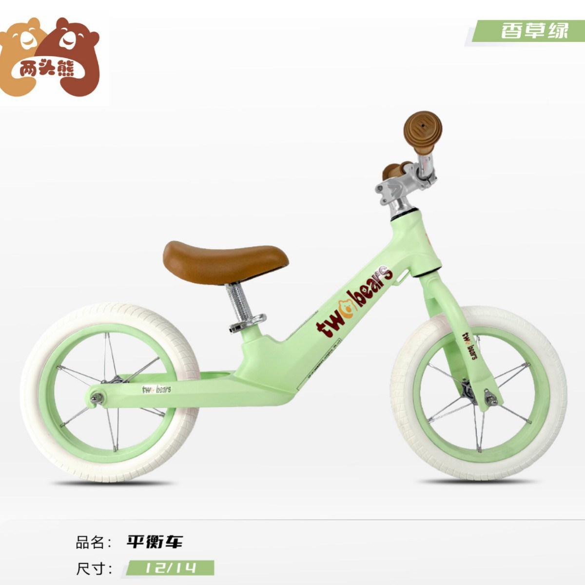 2025新款镁合金儿童平衡车3-6岁入门两轮滑步滑行车