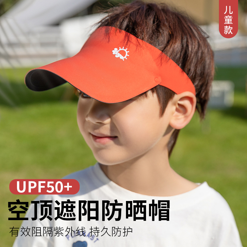 23028 Children's empty cap baseball cap Girls' outdoor adjustable boys' summer UV sports sunshade cap