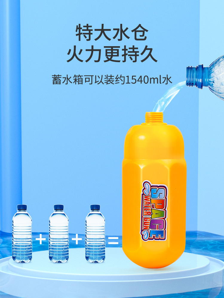 戏水玩具/加特林产品图