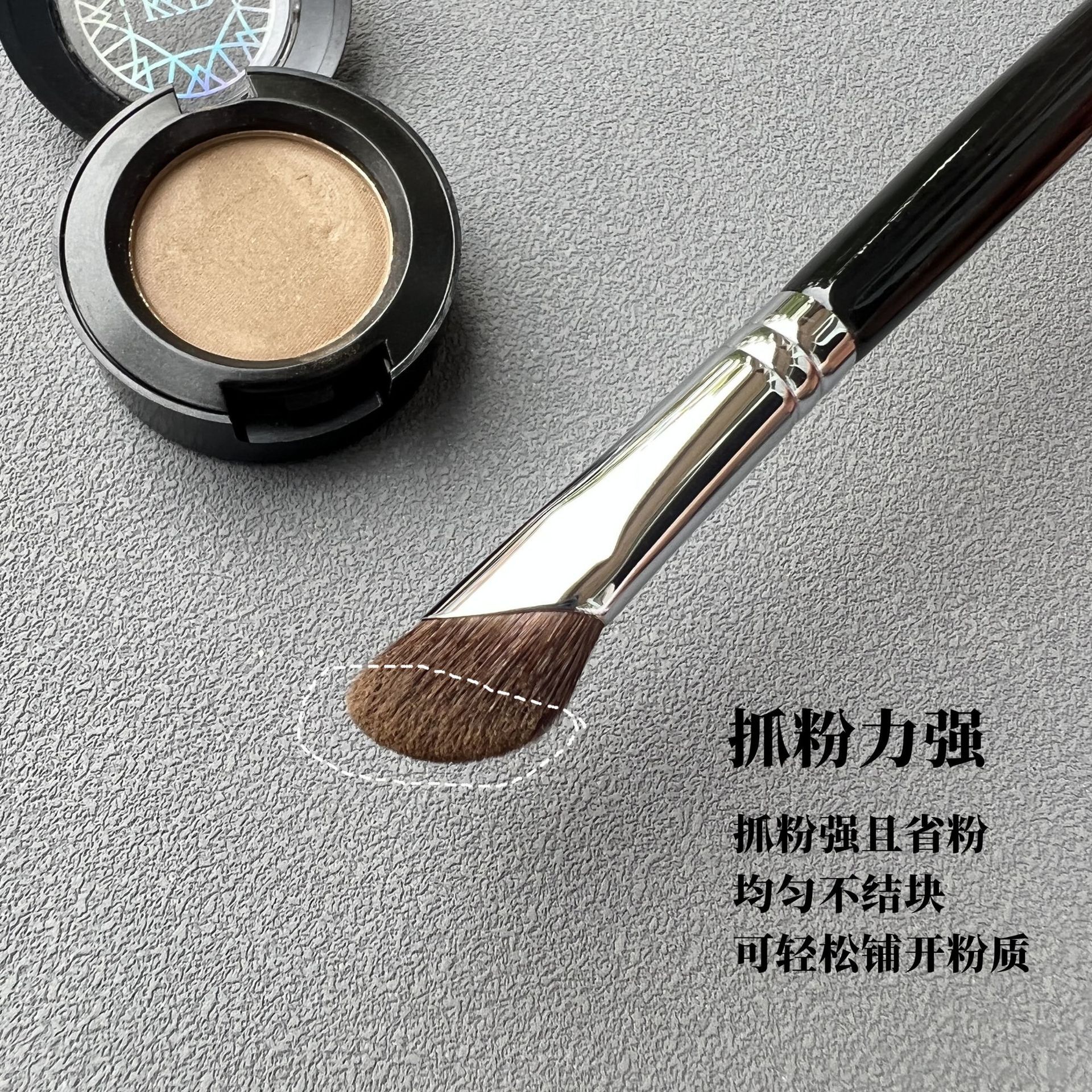 镰刀鼻影刷山/化妆刷/美妆工具产品图