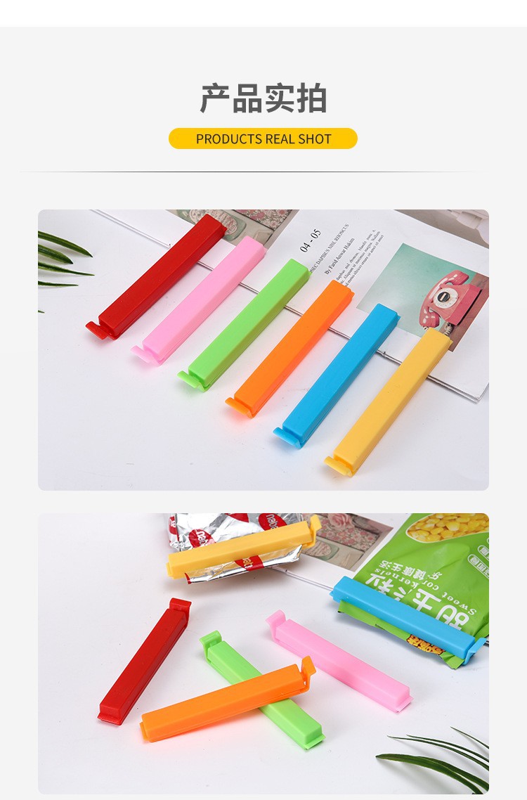 食品封口夹防潮保鲜夹子茶叶奶粉零食食物袋密封夹子塑料可定LOGO详情10
