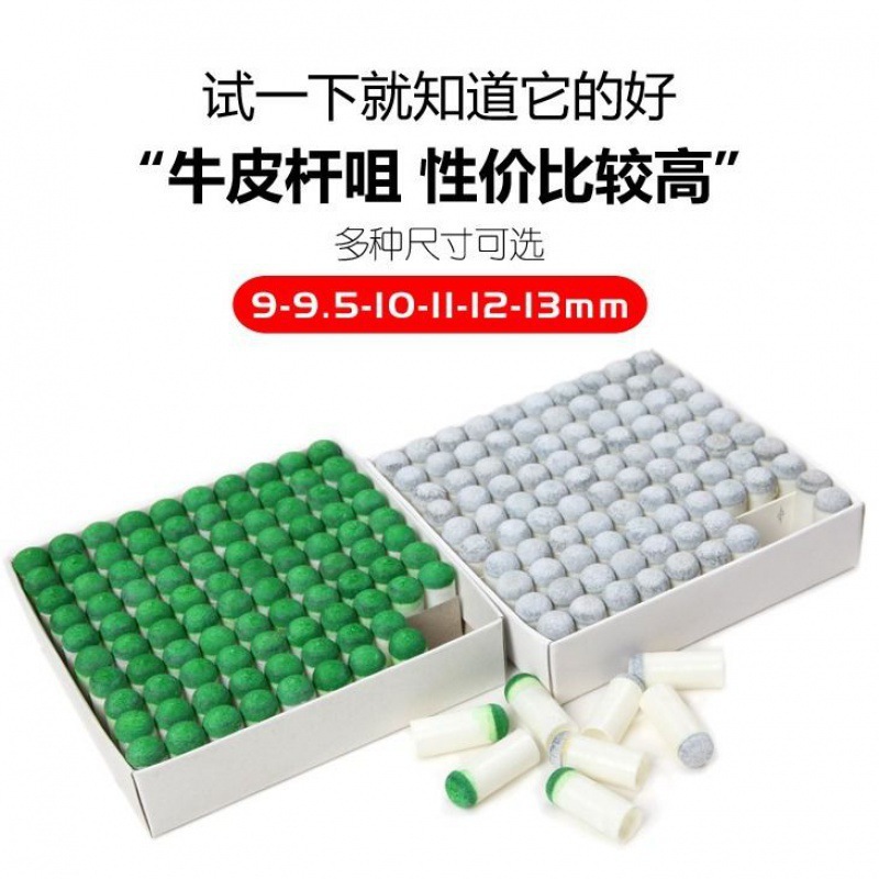 台球杆/台球/台球枪粉细节图
