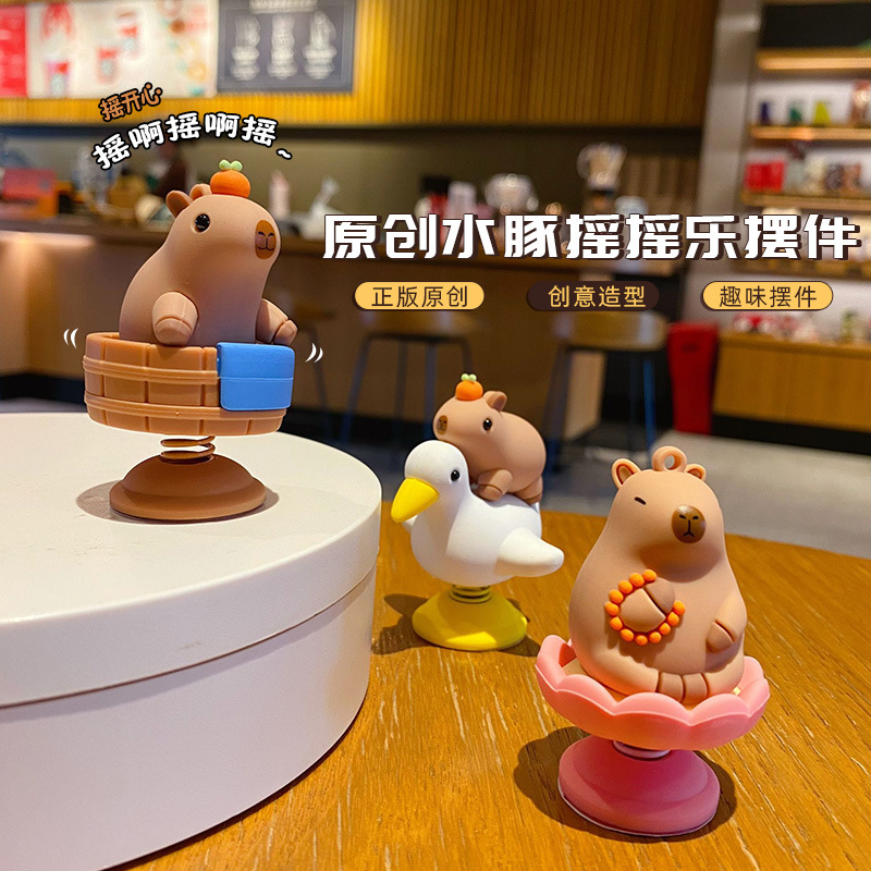 汽车饰品/汽车摆件/车内饰品可爱/汽车摆件用品/汽车各种小摆件细节图