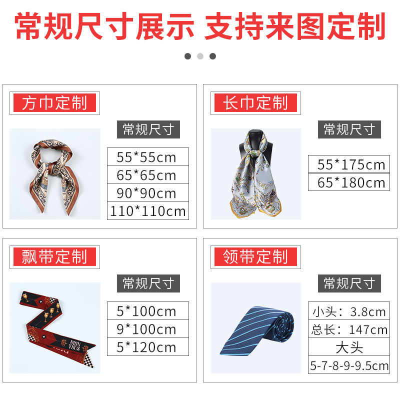 Silk Scarf Shawl With Women's Summer Thin Scarf Triangle Scarf Hair Accessories Custom Silk Scarf Square Senior Sense Specification drawing
