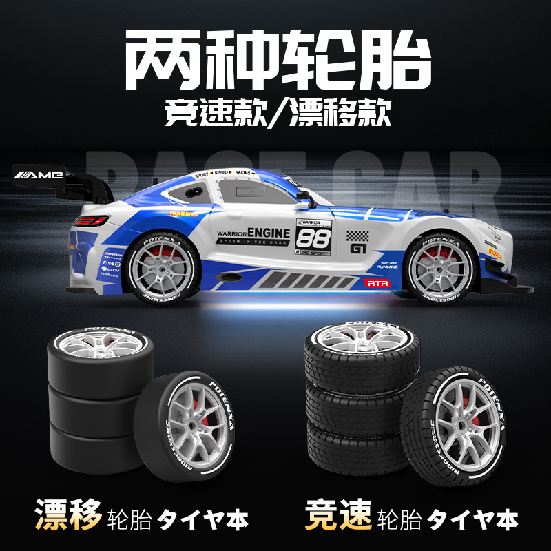 儿童玩具/遥控车/遥控电玩/rc遥控车/遥控汽车产品图