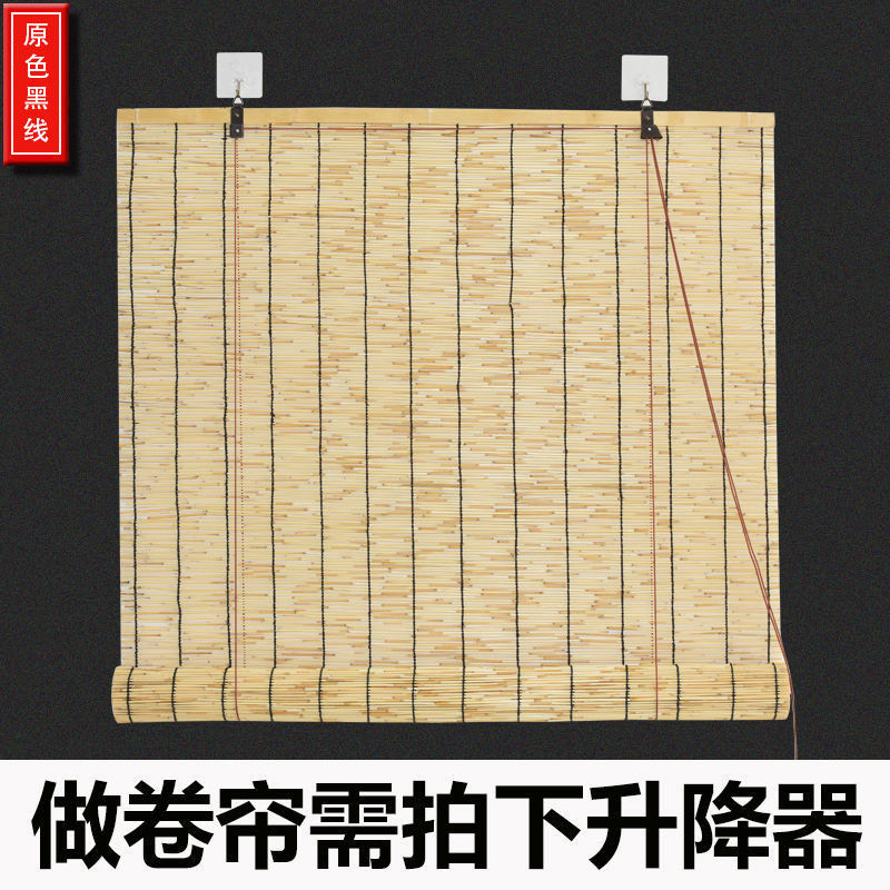 隔断帘/芦苇帘/柔纱帘/智能卷闸细节图