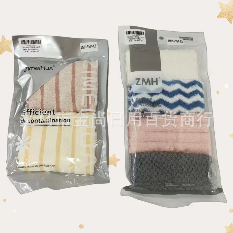 Highly absorbent cleaning cloth, household cleaning cloth, non-shedding, mirror cleaning, multi-style bagged striped wiping wipes Item Picture