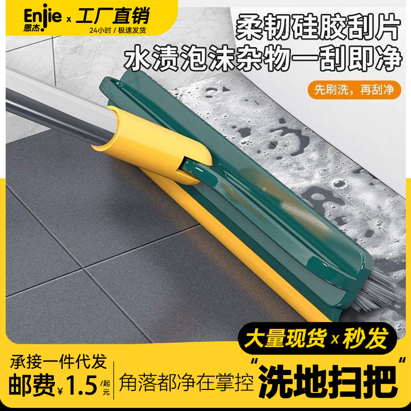 卫生间刷子刷地地缝死角清洁神器浴室厕所洗地洗墙长柄硬毛地板刷